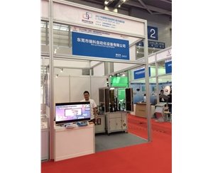 2016年11月 深圳國(guó)際觸摸屏展